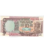 Inde, 10 Rupees, 1970, S.Jagannathan Signature, Paon Émission, Rbi , P81... - $15.14