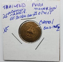 Thailand commemorative coin ~25th century anniversary of Buddhism ~Scarc... - $9.89