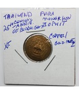 Thailand commemorative coin ~25th century anniversary of Buddhism ~Scarce & Rar - $9.89