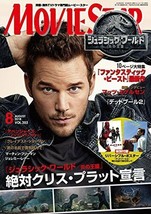 Movie Star Aug 2018 Japanese magazine Jurassic World Chris Pratt Mads Mikkelsen - £21.03 GBP