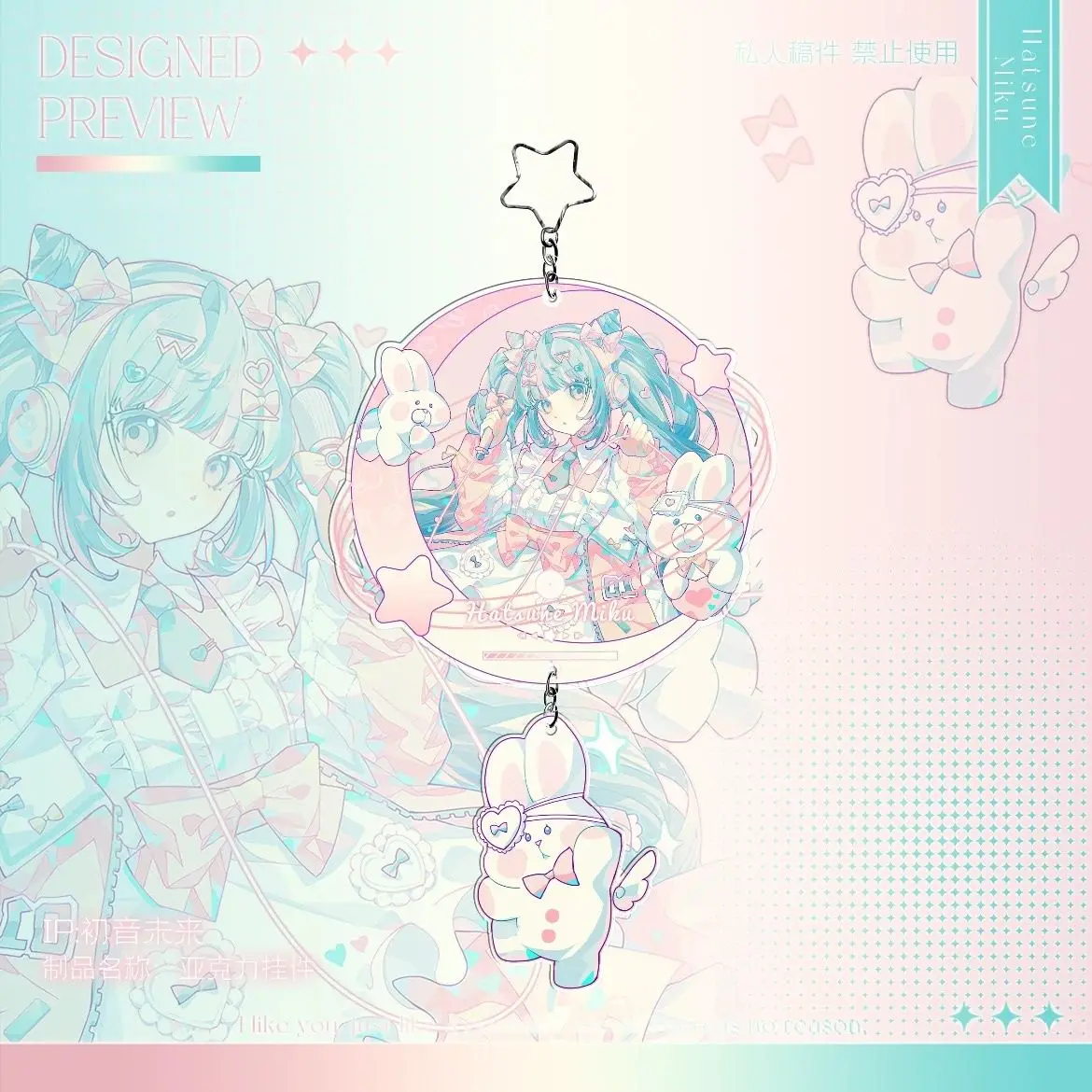 Hatsune Miku Double Section Hatsune Miku Project Diva Peripherals Cute Fashion - £15.27 GBP