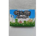 Japanese My City Ore City Board Game Complete - $38.48