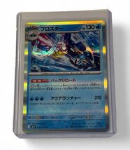 &quot;Pokemon Japanese Mega Symphophonia (7D27) -Brostar Rarity R card number... - $3.95