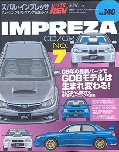 HYPER REV vol.140 Tuning & Dress up Guide Subaru Impreza 7 Car Magazine ...