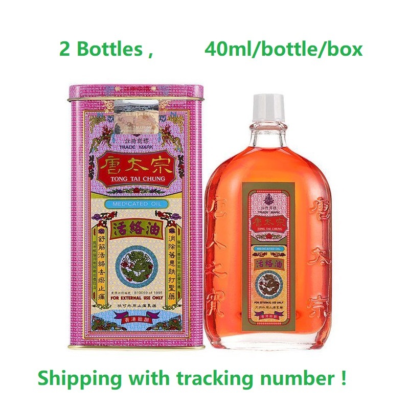 Primary image for 2Bottle Tong Tai Chung Tongtaichung Medicated Oil 40ml/bottle Hong Kong