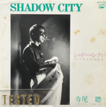 Akira Terao 3rd Single Shadow City Vinyl Record 1980 Japan City Pop - $26.09