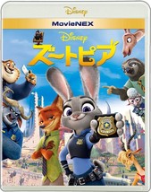 Disney Zootopia Blu-ray DVD MovieNEX Japan Japanese English Subtitles - £39.46 GBP