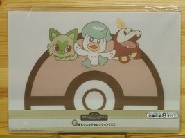 2023 Pokemon Lottery HIDAMARI LIFE Ichiban Kuji Prize G Placemat Gosanke... - $39.99