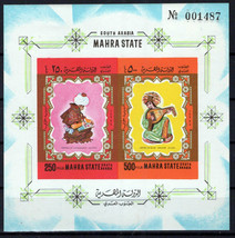 Aden, Mahra Block 3B MNH impf SS Arabian Art &amp; Music Zayix Stamps 1224M0... - $24.30