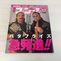 Weekly Gong Japanese Wrestling Magazine Volume Jake The Snake No  764 May 1999 - £21.86 GBP