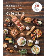Polymer Clay Miniature Cafe Food / Japanese Craft Book How to make - £21.32 GBP