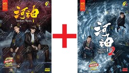 CHINESE DRAMA~Tientsin Mystic 1+2 河神1+2(1-48End)English subtitle&amp;All region - £51.64 GBP