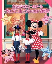Tokyo Disney Resort Goods Collection 2007 Pictorial Fan Book Japan - £32.70 GBP