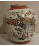 Vintage Satsuma Double Peacocks 7.5” Ginger Jar Vase - Japan - €16,38 EUR