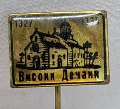 Vintage Monastery Visoki Decani Serbia Pinback - €21,56 EUR