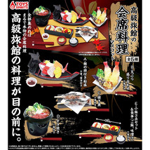 Kaiseki Cuisine at Luxury Inn Mascot Mini Figure Set Funamori Tempura Sukiyaki - £27.18 GBP