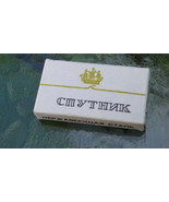  2 PACKS ANTIQUE USSR RUSSIAN RAZOR BLADES &quot;SPUTNIK&quot; 1970&#39;s 10 PCS PER P... - $16.01