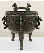 Vintage 1960&#39;s Ice Bucket Asian Motif Verdigris James Mont Style Barware - $270.30 CAD