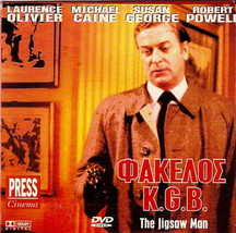 The Jigsaw Man Michael Caine Laurence Olivier Susan George Robert Powell R2 Dvd - £7.83 GBP