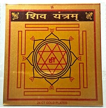 Shiv Yantra Yantra For Peace Health &amp; Spirituality To Get Blessing Of Lord Shiva - £6.00 GBP