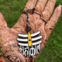 4 inch Lord Shiva / MahaKaal Metal Key Ring, Key Chain, Religious Key Chain - £8.34 GBP