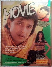 Film mai 1988 Mithun Govinda Meenakshi Shaobha Anupam Mazhar Kimi Moushumi - £39.76 GBP