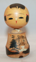 Japanese Sosaku Creative Wooden Kokeshi Doll Landscape Trees Souvenir 12... - £27.10 GBP