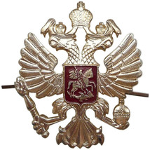 Rusa Militar Doble Caras Águila Imperial Insignia - £6.59 GBP