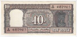 India, 10 Rupees, M. Narsimhan Sign. Black Boat Issue Banknote, P60e, XF - $8.63