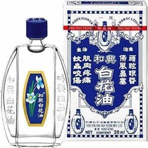 White Flower Balm Oil (Hoe Hin Pak Fah Yeow) 20 ml Analgesic Balm Oil Pa... - $74.58
