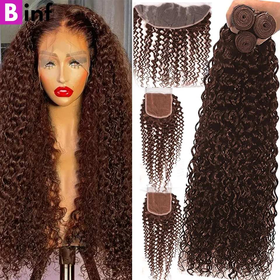 12A 10&quot;-32&quot; #4 Brown Cheap Kinky Curly Human Hair Bundles with Closure Frontal - £109.81 GBP+