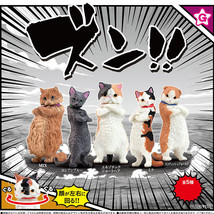Zun!! Gangsta Posing Cats Mini Figure Set of 5 Calico Scottish Fold Exotic - £26.15 GBP