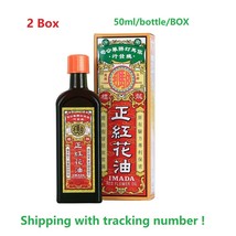 [2Box x 50ml] IMADA RED FLOWER OIL back relax balm joints massage ,exp t... - £31.75 GBP