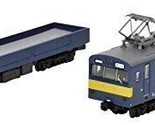 Railway Collection Railway Collection JR145 Series Distribution Train - $94.99