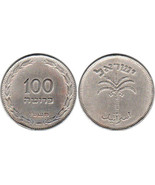 Israel First Coin 100 Pruta Prutot 1949 Old Rare Hebrew Collectible Jewi... - $3.42 CAD