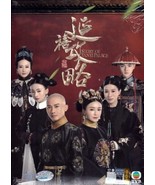 Story of Yanxi Palace 延禧攻略 DVD [Chinese Drama] [English Sub] - $69.99