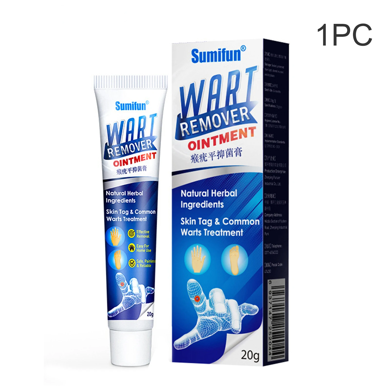 1/3pcs Instant Blemish Removal Gel Wart Removal Body Warts Treatment Cre... - $40.97