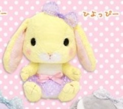 Japan AMUSE Super Cute Pote Usa Loppy Plush Toy Yellow - 27cm Easter Birthday - $35.14