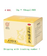 4BOX Mai wei di huang wan TRT 10bags/box - $34.50