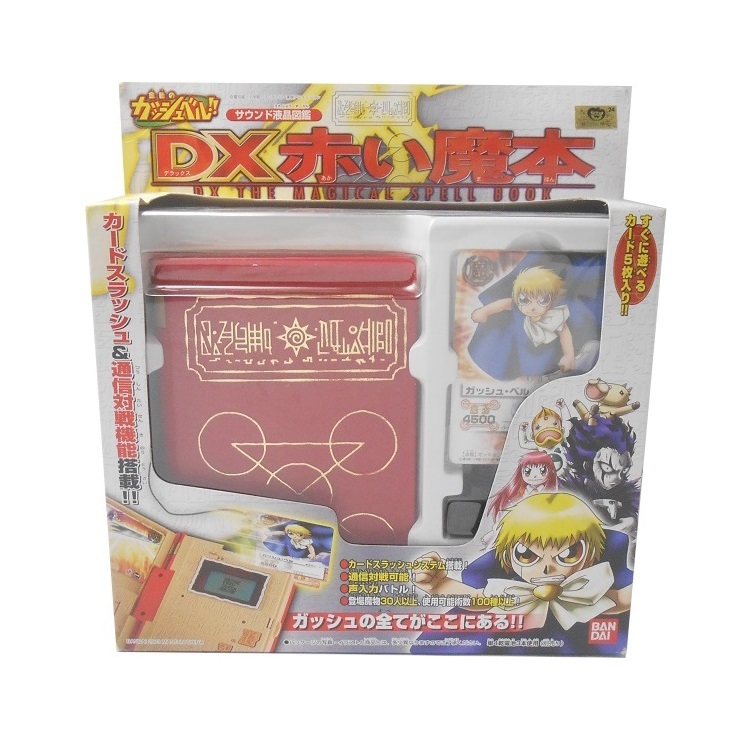 Full-size item image