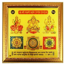 Shree sampurna Lakshmi laxmi kuber Ganesha Yantra 19 x 19 cm for Health ... - £19.49 GBP