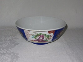 Vintage Asian Porcelain Ceramic Rice Bowl 7&quot; Gold Painted Bonsai Marked - £19.35 GBP