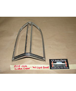 OEM 1975 75 Olds Custom Cruiser TAIL LIGHT TRIM BEZEL - $14.84