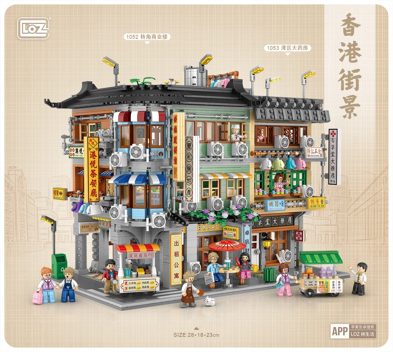 LOZ MINI Block Teens Building Toys DIY Bricks HongKong Street House Puzzle Home - £69.74 GBP+