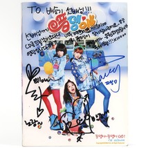 Pungdeng-E - Go Signed To Bae Seul Ki 1st Album CD Promo K-Pop 2013 - £25.91 GBP