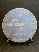 Very Rare CCCP Medal In Honour Of People’s Avengers In WW2 In City Of Sumy - £21.60 GBP