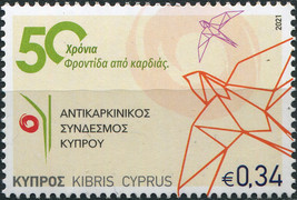 Cyprus 2021. 50th anniversary of the Cyprus Cancer Association (MNH OG) Stamp - £0.79 GBP