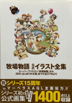 Story of Seasons Official Illustration Complete Works Art Book 2012 OBI Japan - £65.68 GBP