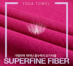 YOGA TOWEL - $30.00