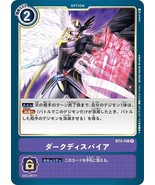 Dark Despair BT3-108R DIgimon Card (Japanese) - $190.39 MXN